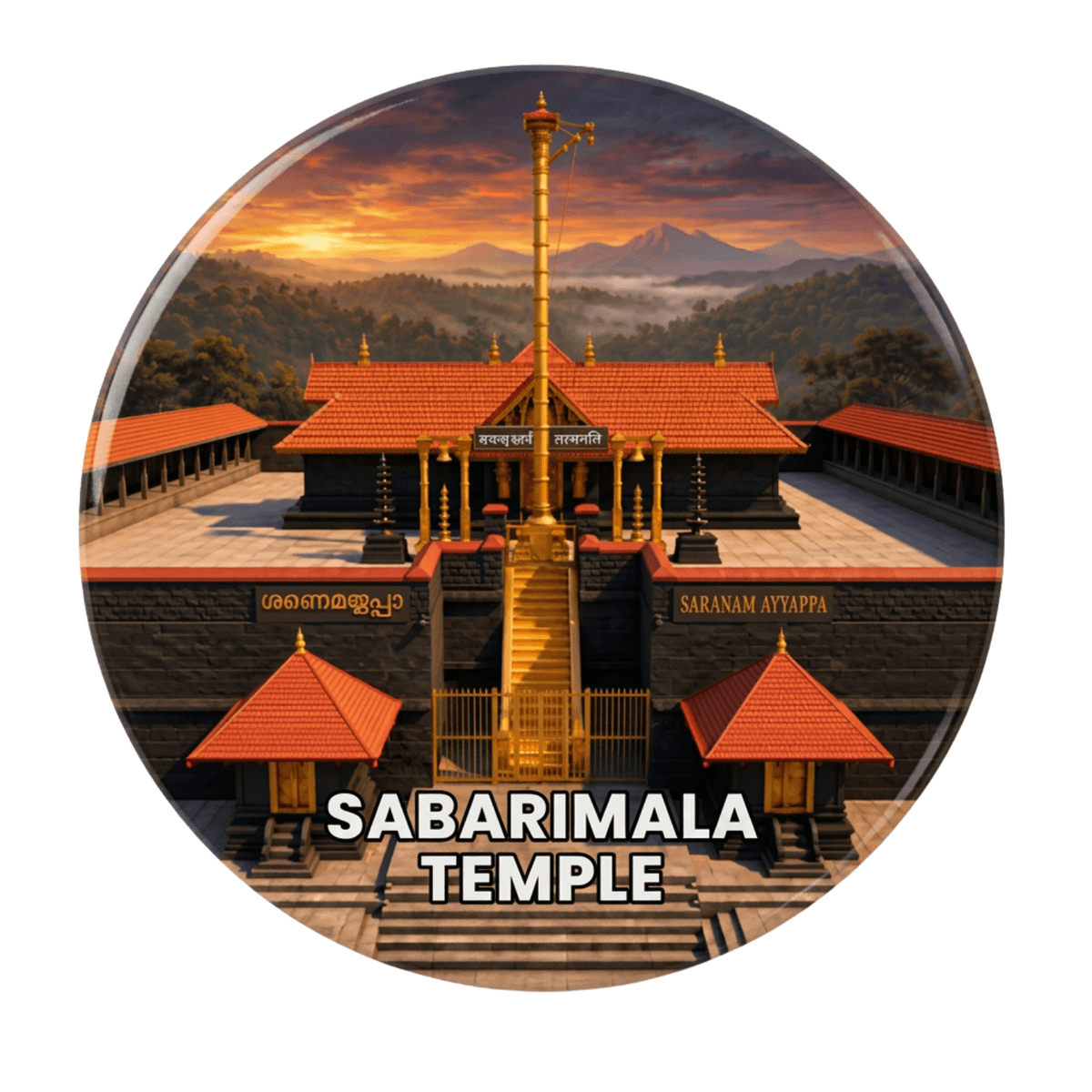 Sabarimala Temple fridge magnet