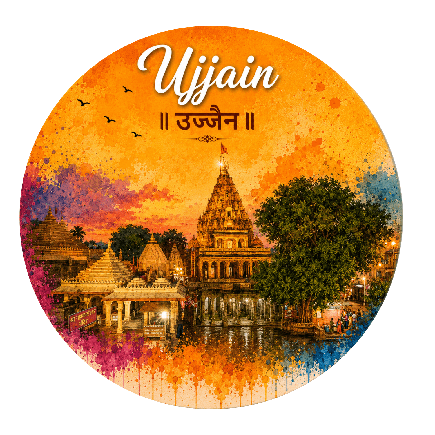 ujjain-mahakal-watercolour-fridge-magnet-spiritual-souvenir