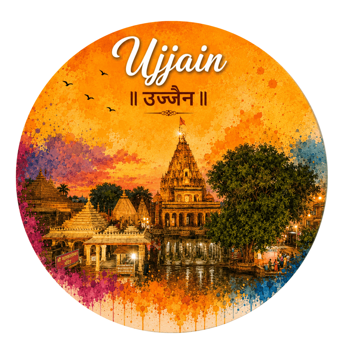 ujjain-mahakal-watercolour-fridge-magnet-spiritual-souvenir